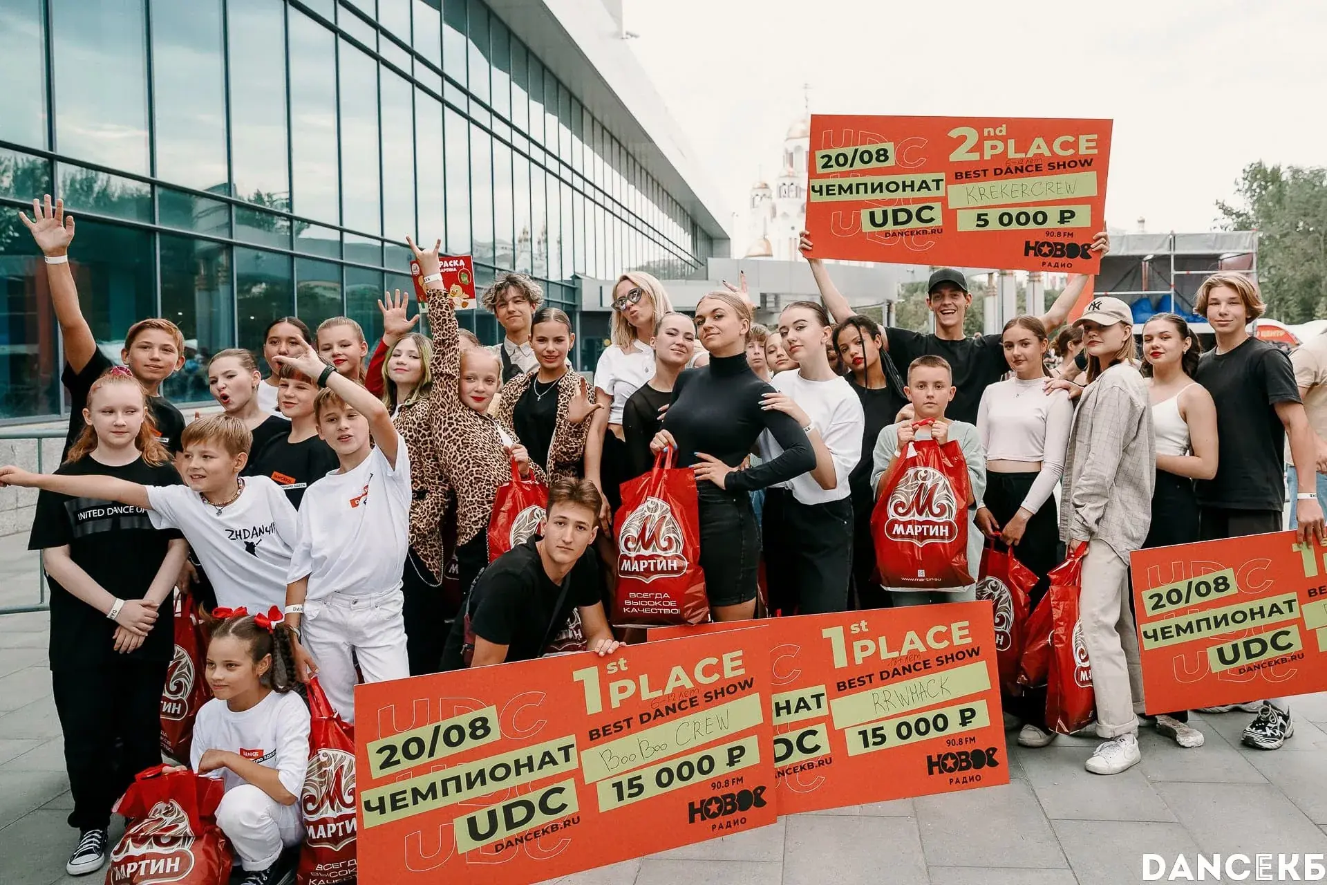 Екатеринбург – Фестиваль танцующих людей DANCEKБ